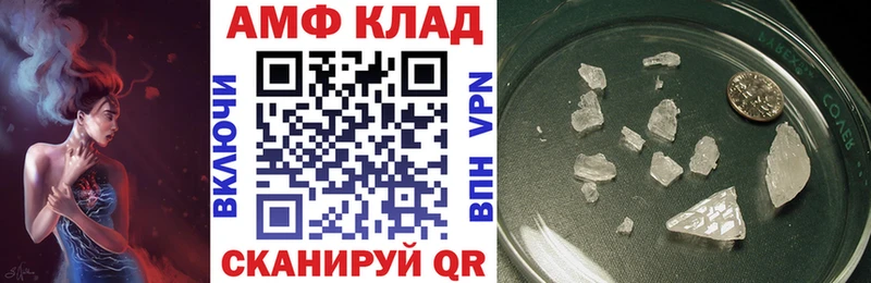 АМФЕТАМИН Premium  Купить где  Лаишево 