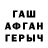 APVP кристаллы PuZuHoBa9I Jlama