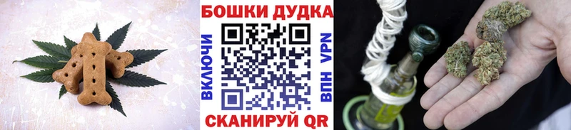 Canna-Cookies конопля  Купить закладки  Лаишево 
