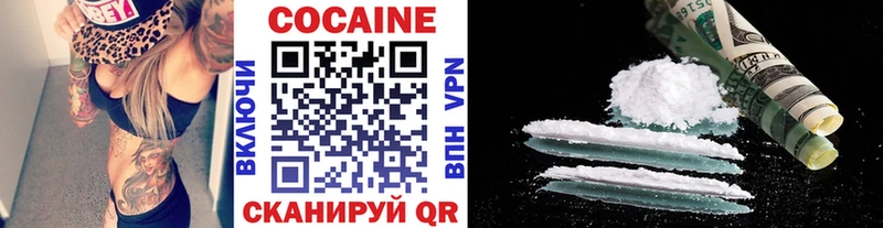 Купить закладки  Лаишево  COCAIN Columbia 
