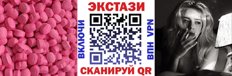 Купить закладки  Лаишево  Ecstasy 280 MDMA 