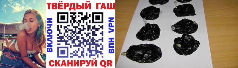 ГАШИШ хэш  Купить закладки  Лаишево 