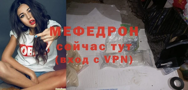 мет Липки