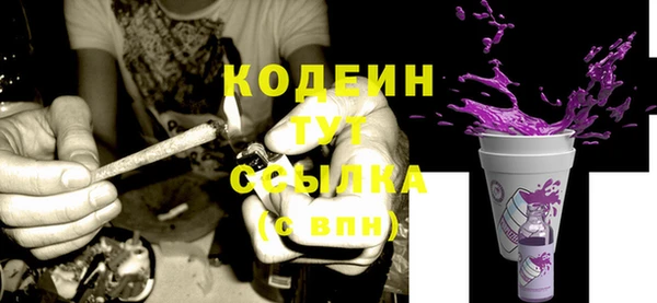 соль курить ск Лиски