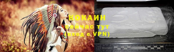 кристаллы Лихославль