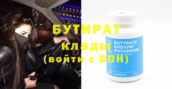 соль курить ск Лиски