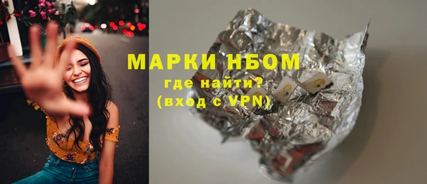 кристаллы Лихославль