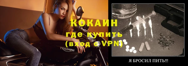 соль курить ск Лиски