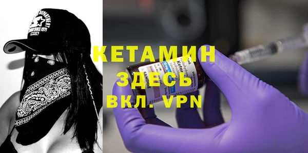 мефедрон VHQ Майский