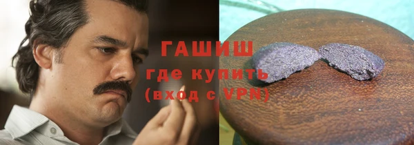 кристаллы Лихославль