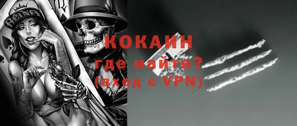 мяу мяу мука Лагань