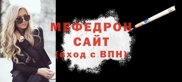 кристаллы Лихославль
