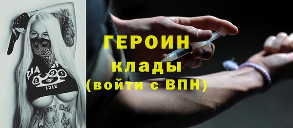 соль курить ск Лиски