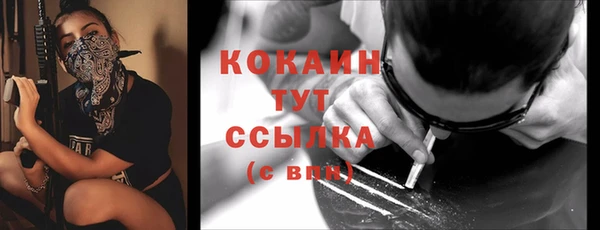 кристаллы Лихославль