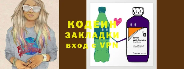 кристаллы Лихославль