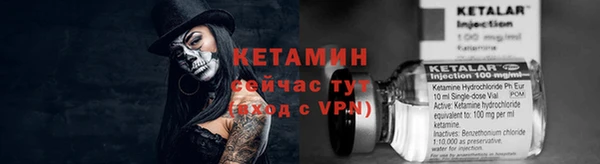 кристаллы Лихославль