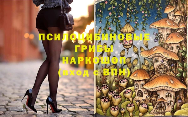 кристаллы Лихославль