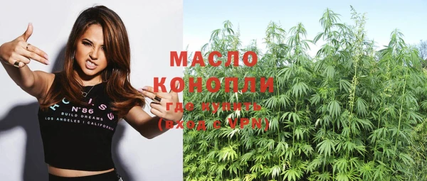 кристаллы Лихославль