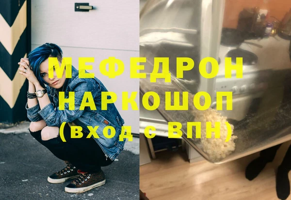 кристаллы Лихославль