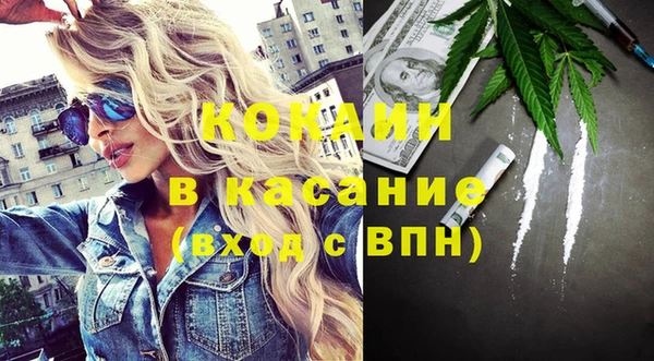 кристаллы Лихославль