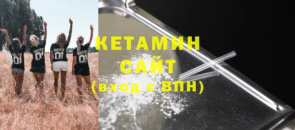 соль курить ск Лиски