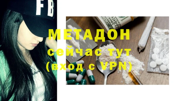 кристаллы Лихославль