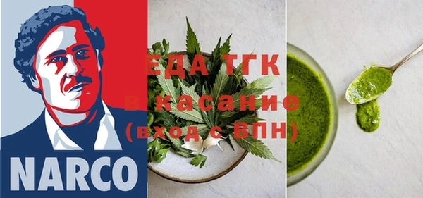 соль курить ск Лиски