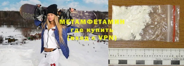 кристаллы Лихославль
