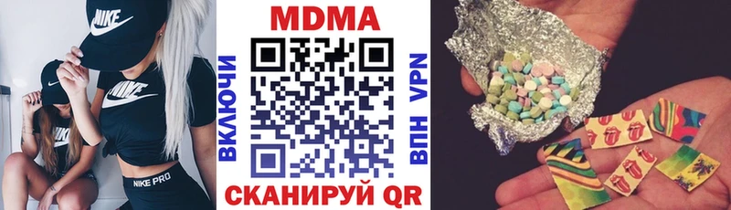 Купить где  Лаишево  МДМА молли 