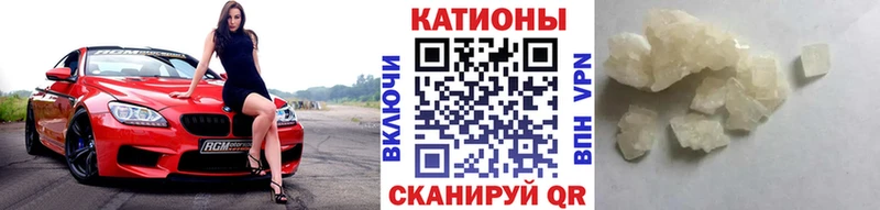 Мефедрон мяу мяу Купить где Лаишево