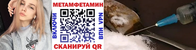 Купить  Лаишево  МЕТАМФЕТАМИН витя 