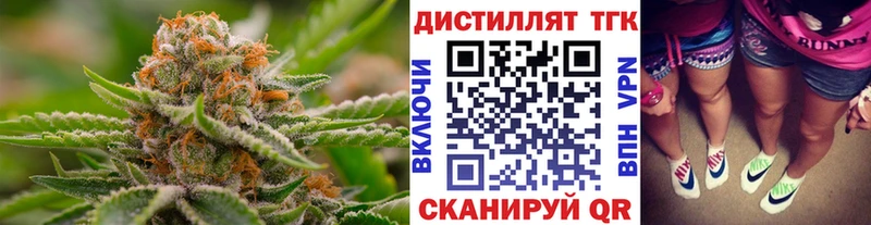 ТГК THC oil  Купить где  Лаишево 