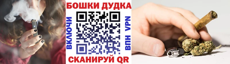 Бошки марихуана конопля Лаишево