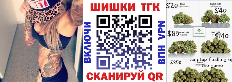 Марихуана тримм  Купить  Лаишево 